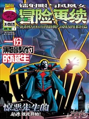 幼体观察日记四格日常封面
