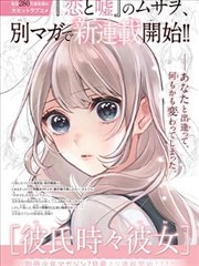 四格日常合集整理完成资讯图